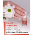 Укрепитель для ногтей 10 в 1 Luxvisage