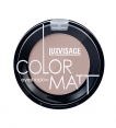 Тени для век Luxvisage Color Matt