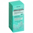 Сыворотка-вуаль для лица Витэкс Perfect Citi Skin