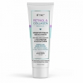 Маска-Кокон для лица и шеи Витэкс RetinolL & Collagen meduza