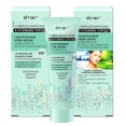 Крем-экран дневной Витэкс Perfect Citi Skin Cream