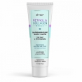 Пилинг-скатка для лица с ретинолом Витэкс Retinol & Collagen meduza