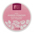 Пудра для умывания Янтарная Family Forever