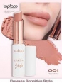 Помада для губ TopFace "Sensitive Stylo Lipstick" PT157