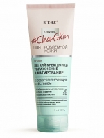 Витэкс Крем  для лица «Увлажнение и матирование» Clean Skin