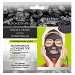 Витэкс КОСМЕТОЛОГ и Я Маска-скраб для лица