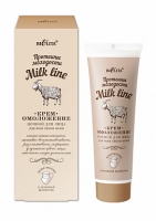 Крем-омоложение ночной для лица Белита Milk Line
