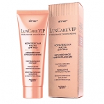 LuxCare VIP ГЛОБАЛЬНОЕ ОМОЛОЖЕНИЕ КОРОЛЕВСКАЯ МАСКА для лица МГНОВЕННОЕ ПРЕОБРАЖЕНИЕ Витэкс