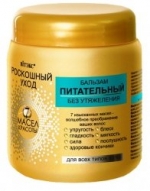 Витэкс Бальзам питательный для всех типов волос Роскошное питание 7 Масел красоты