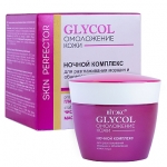 Крем для лица Витэкс Glycol Омоложение кожи