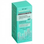 Сыворотка-вуаль для лица Витэкс Perfect Citi Skin
