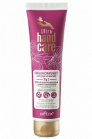 Крем-комплекс для рук и ногтей 7 в 1 Белита ULTRA HAND CARE