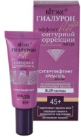 Крем-гель для век Витэкс Гиалурон Lift 45+