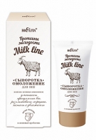 Сыворотка-омоложение для век Bielita Milk Line