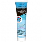 Маска-желе Витэкс Косметология Охлаждающая для лица