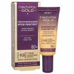 Крем для глаз Витэкс Гиалурон Gold 60+