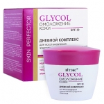 Крем дневной для лица Витэкс GLYCOL омоложение кожи