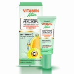 Витэкс VITAMIN ACTIVE ГЕЛЬ-ПАТЧ для кожи вокруг глаз