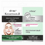 Витэкс КОСМЕТОЛОГиЯ МАСКА-ПИЛИНГ для лица