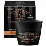 Витэкс 12 Premium Peptides Крем-Prestige для лица и шеи