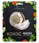 Via Beauty Маска с кокосом