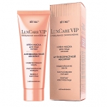 LuxCare VIP ГЛОБАЛЬНОЕ ОМОЛОЖЕНИЕ КРЕМ-МАСКА для лица ночная несмываемая АНТИВОЗРАСТНОЙ АБСОЛЮТ