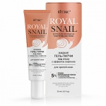 Гель-патчи под глаза жидкие Витэкс Royal Snail