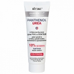 Витэкс Pharmacos PANTHENOL UREA Крем-бальзам для рук и локтей