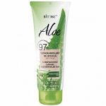 ВВ-флюид для лица Витэкс Aloe 97%