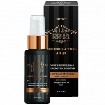 Витэкс 12 Premium Peptides сыворотка-контур для глаз