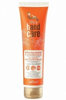 Крем-бальзам для рук Белита ULTRA HAND CARE