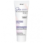 Пилинг-скатка для лица Витэкс Skin White Белоснежная кожа
