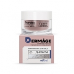 Крем-филлер для лица дневной с аргирелином и ниацинамидом Белита DERMAge