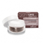 Крем с церамидами возрождающий ночной для сухой и чувствительной кожи "Sensitivity control" Белита