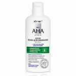 Пенка для умывания Витэкс Skin AHA Clinic для лица