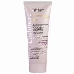 Основа-праймер под макияж Витэкс Кашемир