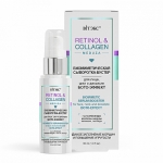 Сыворотка для лица Витэкс Retinol & Collagen meduza