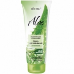 Пенка для умывания Витэкс ALOE 97%