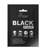 Via Beauty Маска-пленка Black Mask