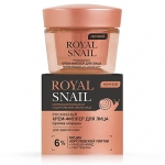 Роскошный крем-филлер для лица Витэкс Royal Shail против морщин ночной