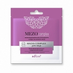 МАСКА-COMPLEX для лица против возрастных изменений Белита MEZOcomplex