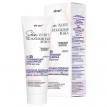 Крем для лица отбеливающий дневной Витэкс Skin White