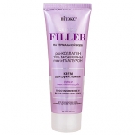 Витэкс SUPER FILLER Крем для рук и локтей