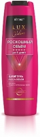 Шампунь Mega-ОБЪЕМ Витэкс для сухих, тонких и истонченных волосLUX VOLUME 400 мл