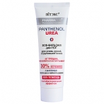 Бальзам для ног SOS Витэкс Pharmacos Panthenol Urea