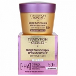 Крем-лифтинг для лица и шеи день Витэкс Гиалурон Golg 50+