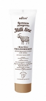 Маска-омоложение для лица Белита Milk Line