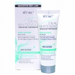 Крем для лица ночной Ideal Whitening Витэкс