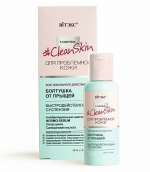 Болтушка от прыщей Витэкс Clean Skin