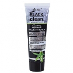 Витэкс Маска-пленка для лица черная Black Clean
